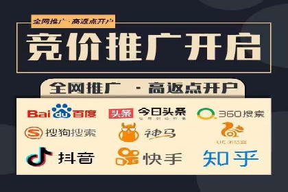 案例剖析：SEM竞价优化助力企业快速抢占市场