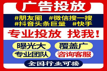 百度关键词竞价排名推广实战